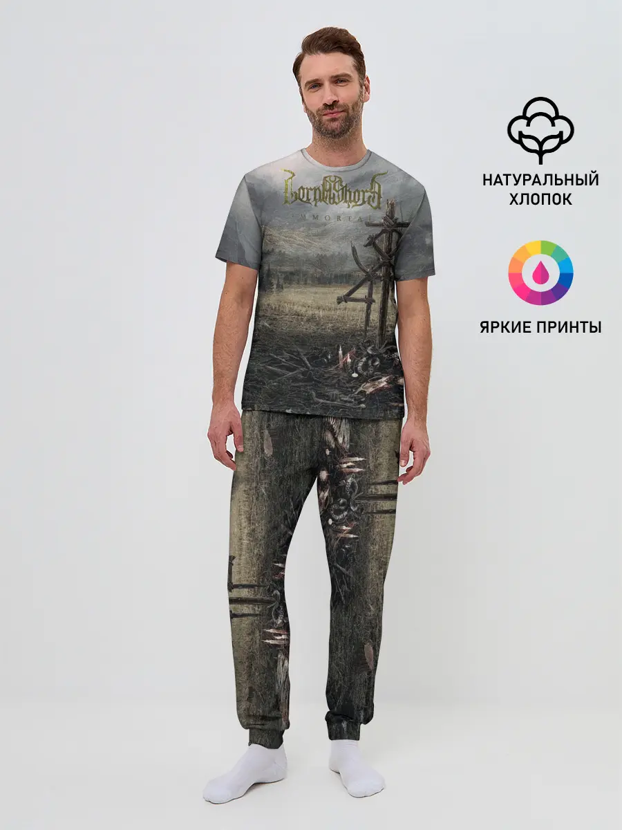 Мужская пижама с брюками / Lorna Shore - Immortal