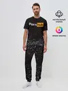 Мужская пижама с брюками / PornHub | ПОРНХАБ