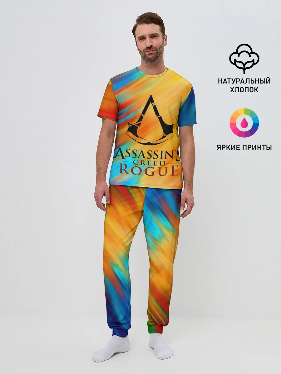 Мужская пижама с брюками / assassins