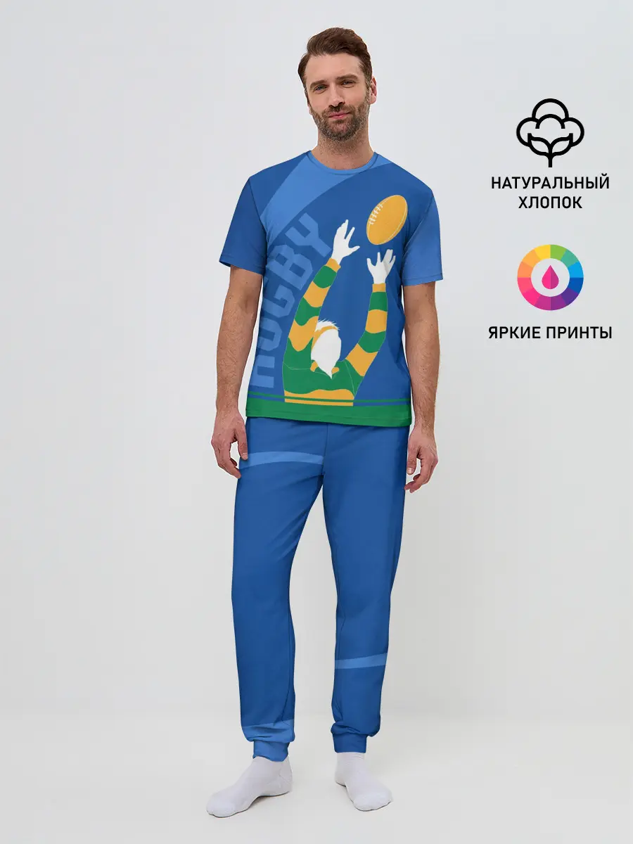 Мужская пижама с брюками / Регби