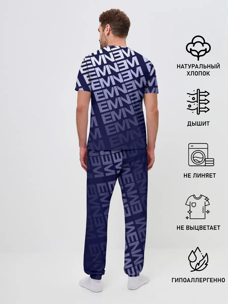 Мужская пижама с брюками / Eminem