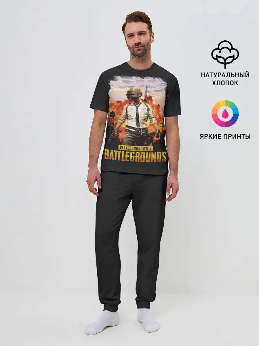 Мужская пижама с брюками / PUBG