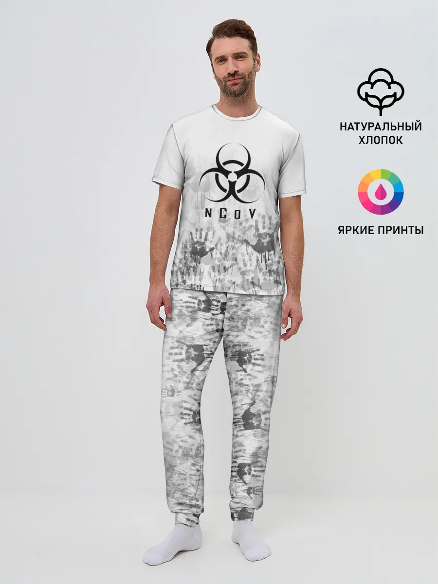 Мужская пижама с брюками / nCoV | КОРОНАВИРУС