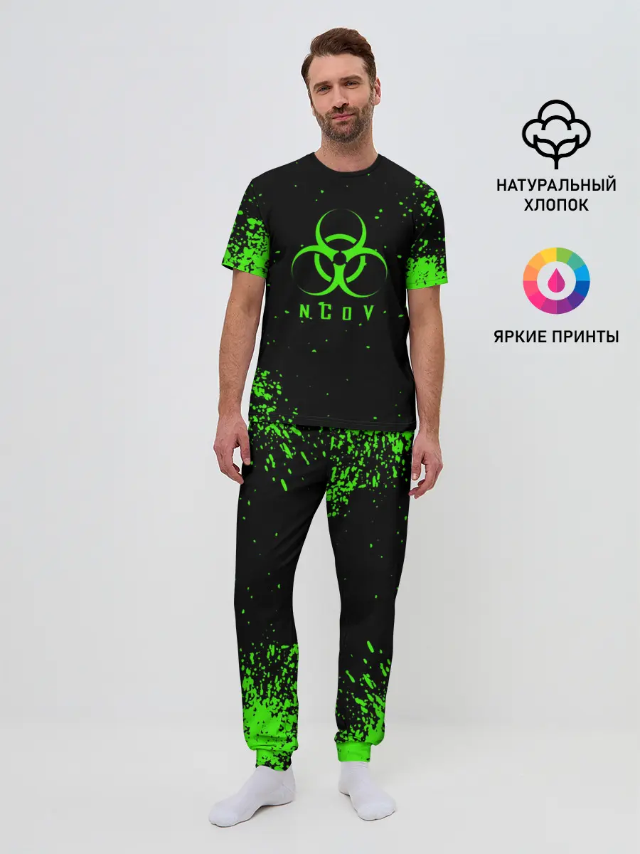 Мужская пижама с брюками / nCoV | КОРОНАВИРУС
