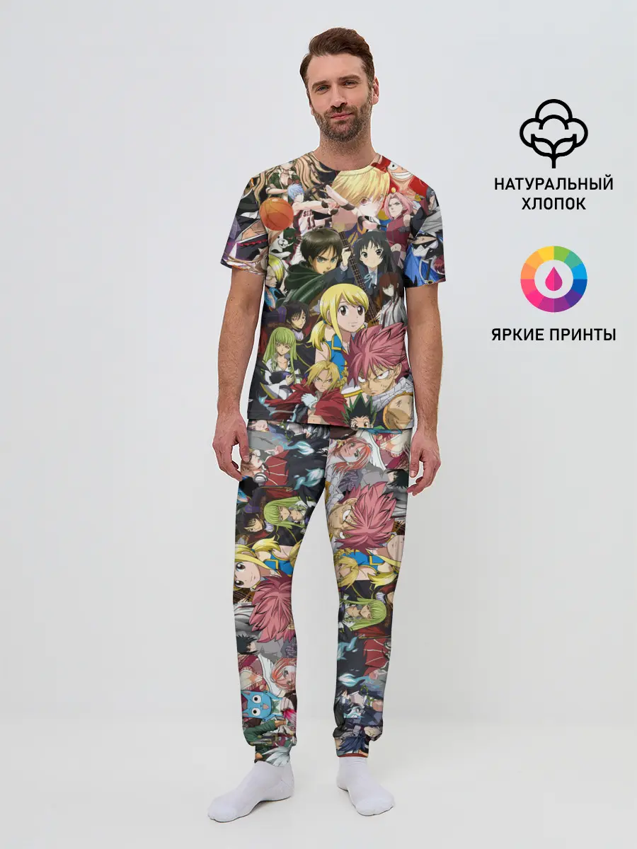 Мужская пижама с брюками / Аниме коллаж
