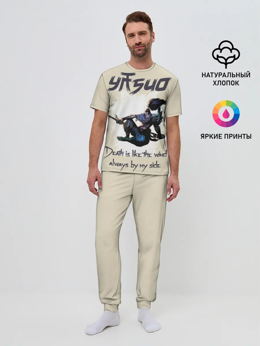 Мужская пижама с брюками / League of Legends