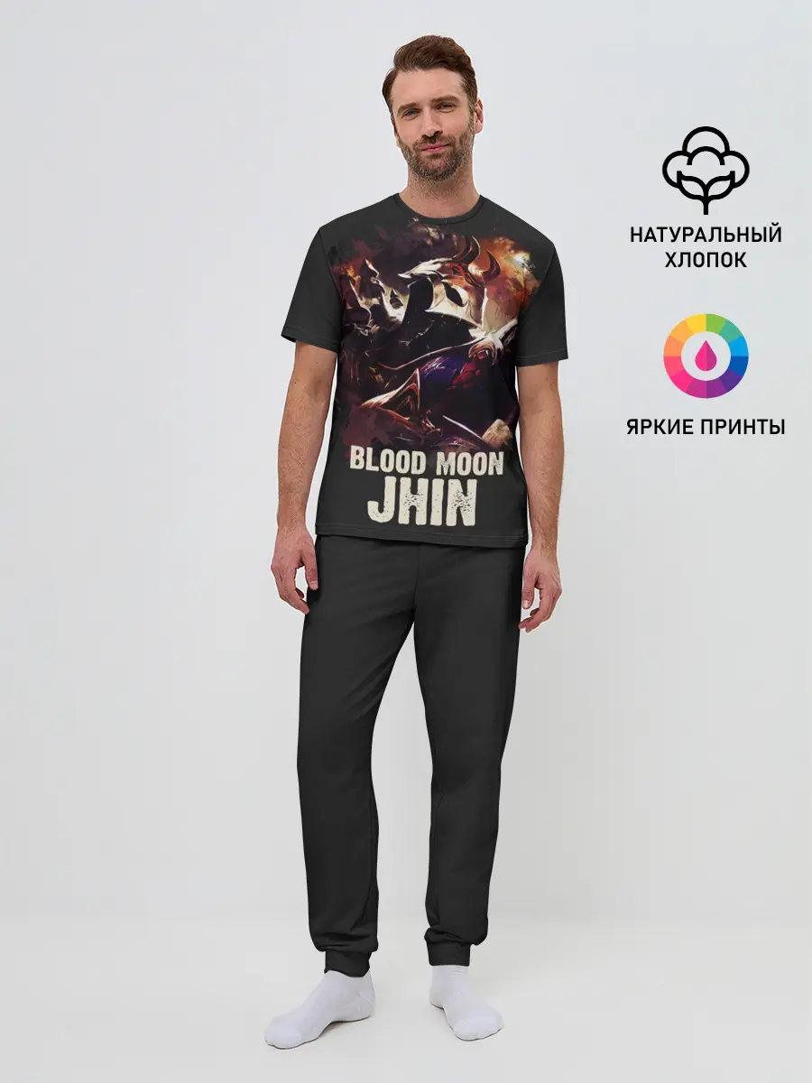 Мужская пижама с брюками / Jhin