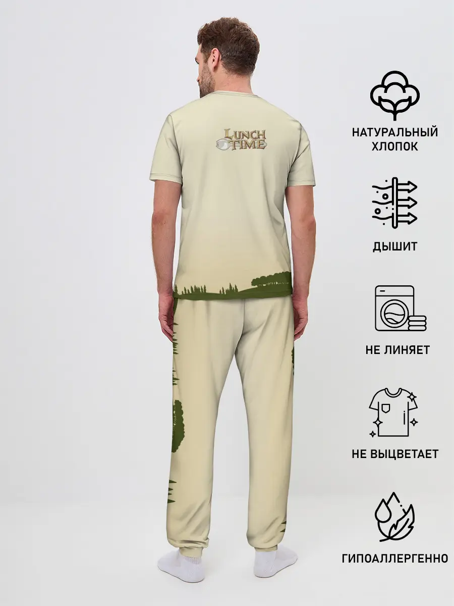 Мужская пижама с брюками / Lunch time