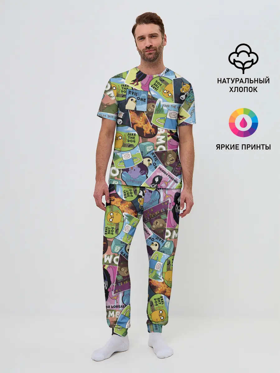 Мужская пижама с брюками / Время Приключений