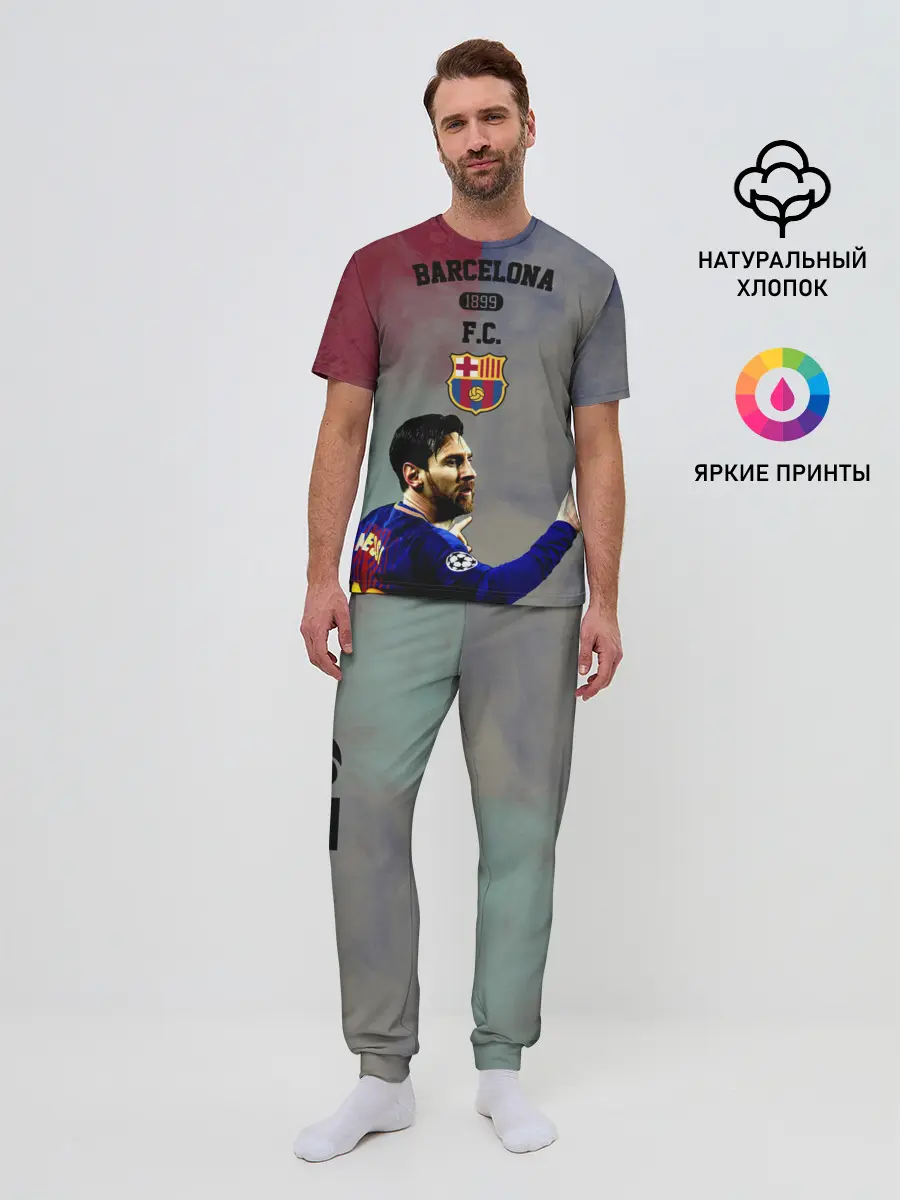 Мужская пижама с брюками / Messi