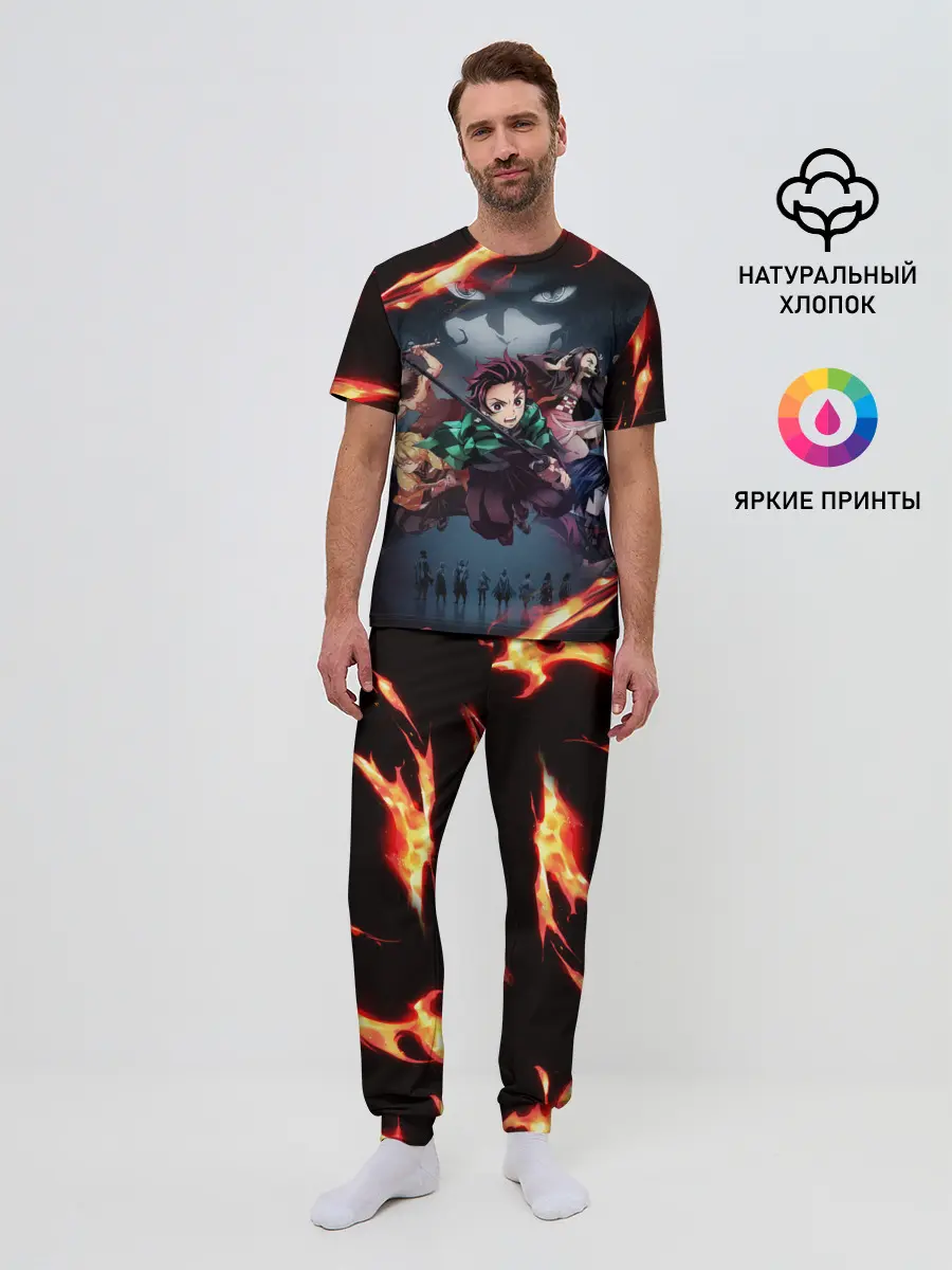 Мужская пижама с брюками / Рассекающий демонов в огенных лучах