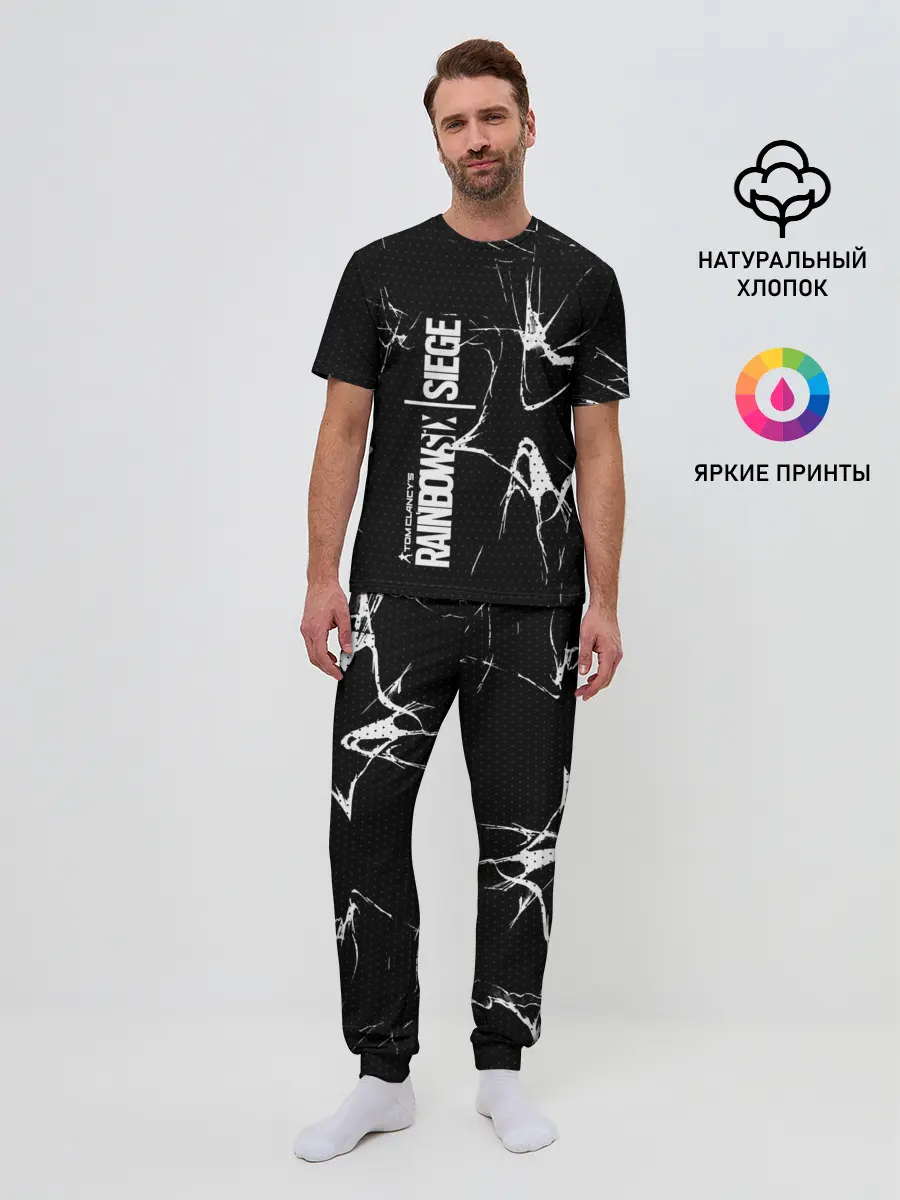 Мужская пижама с брюками / Rainbow Six: Siege