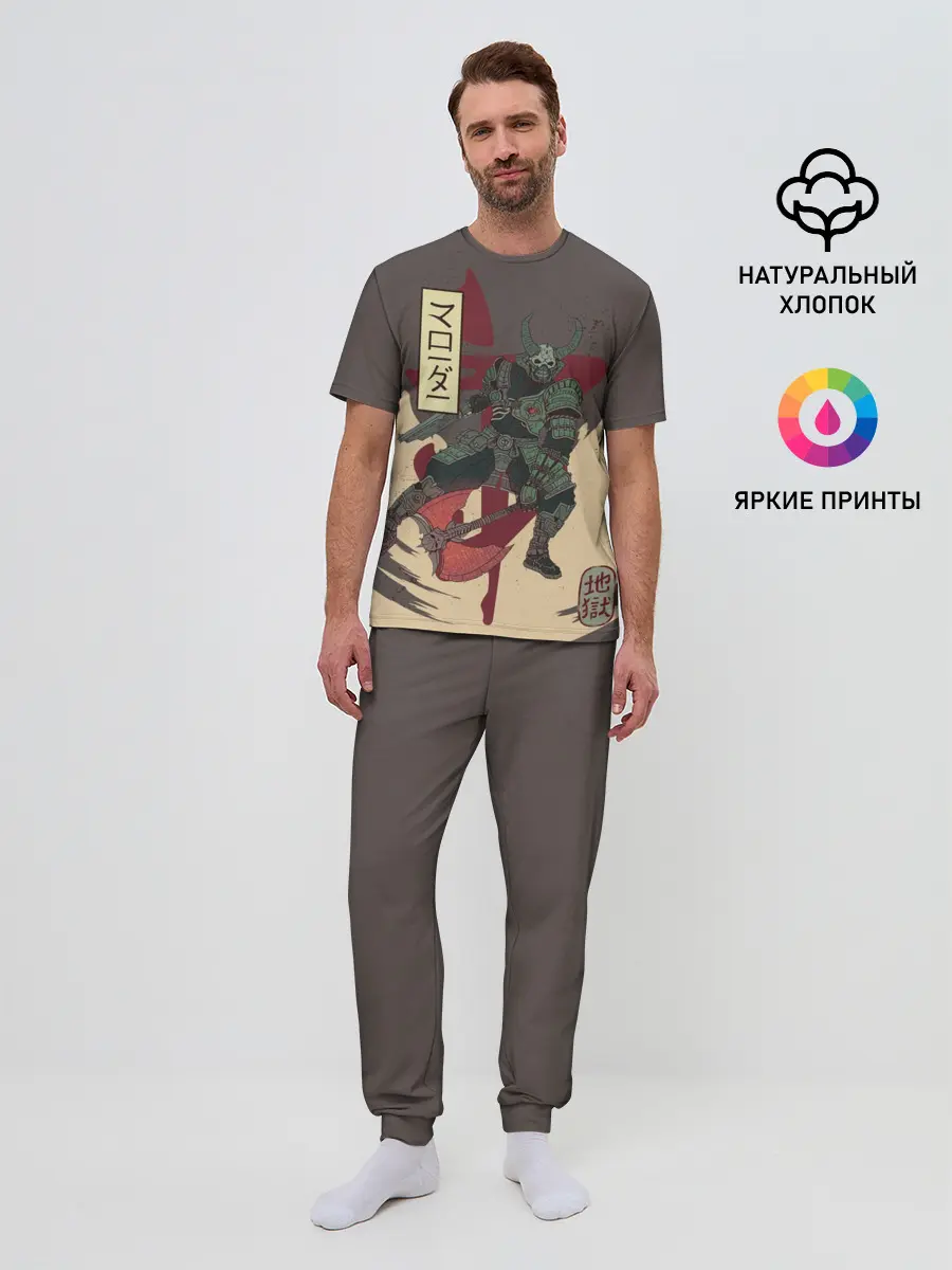 Мужская пижама с брюками / Marauder