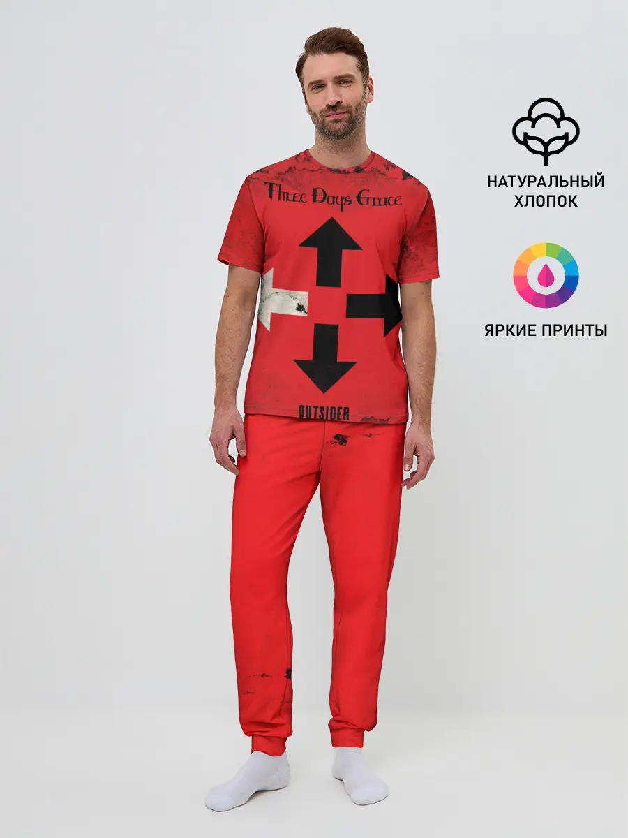 Мужская пижама с брюками / Three Days Grace