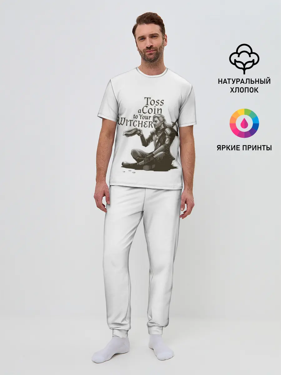 Мужская пижама с брюками / Toss a coin to your Witcher