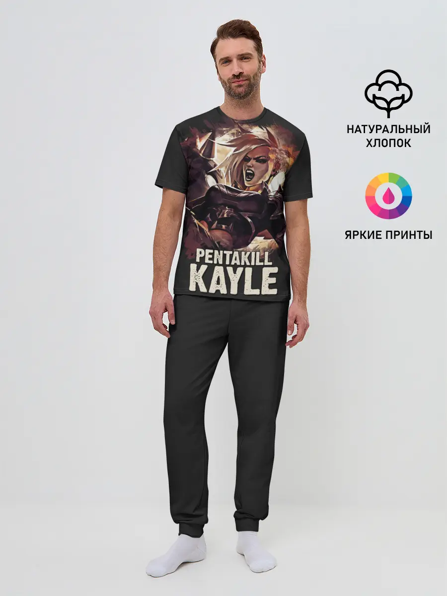 Мужская пижама с брюками / Kayle