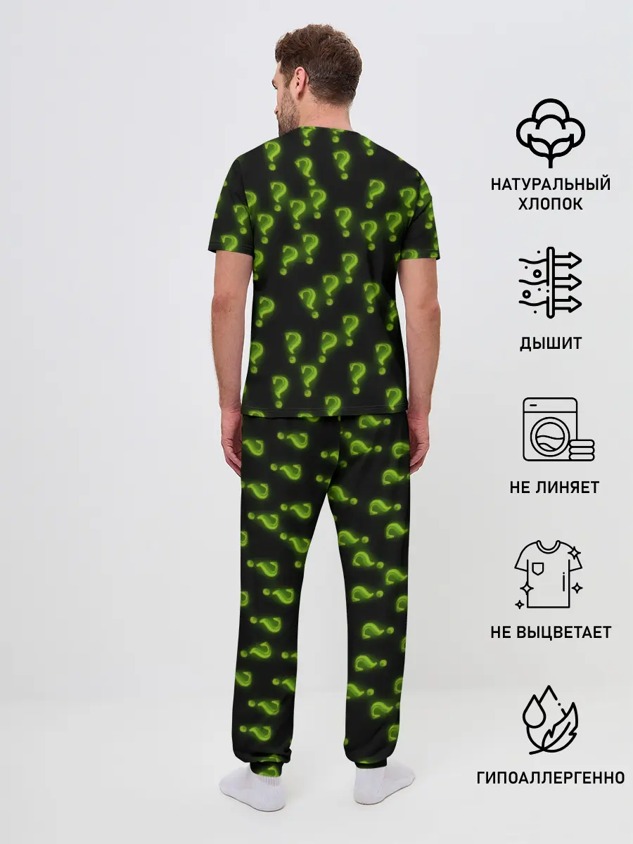 Мужская пижама с брюками / Знак вопроса