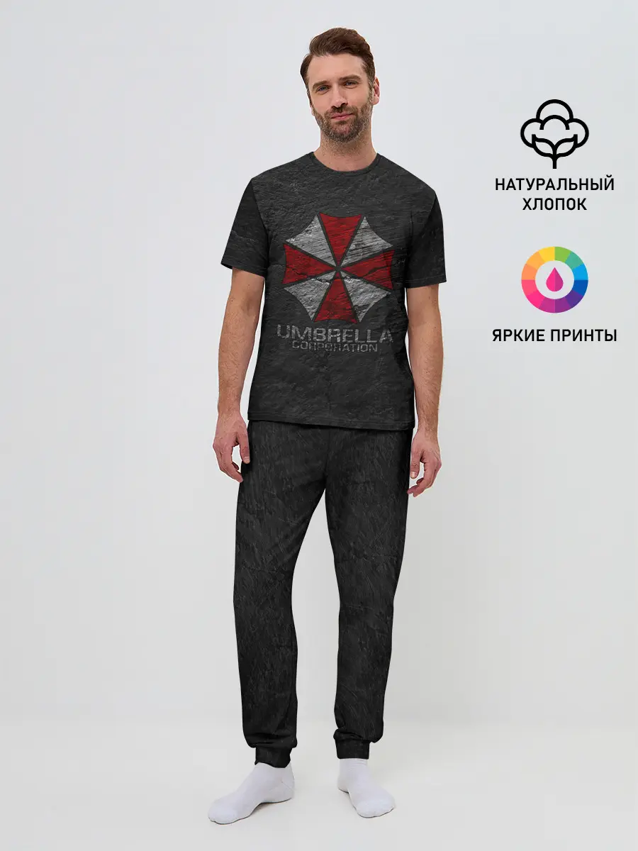 Мужская пижама с брюками / UMBRELLA CORP