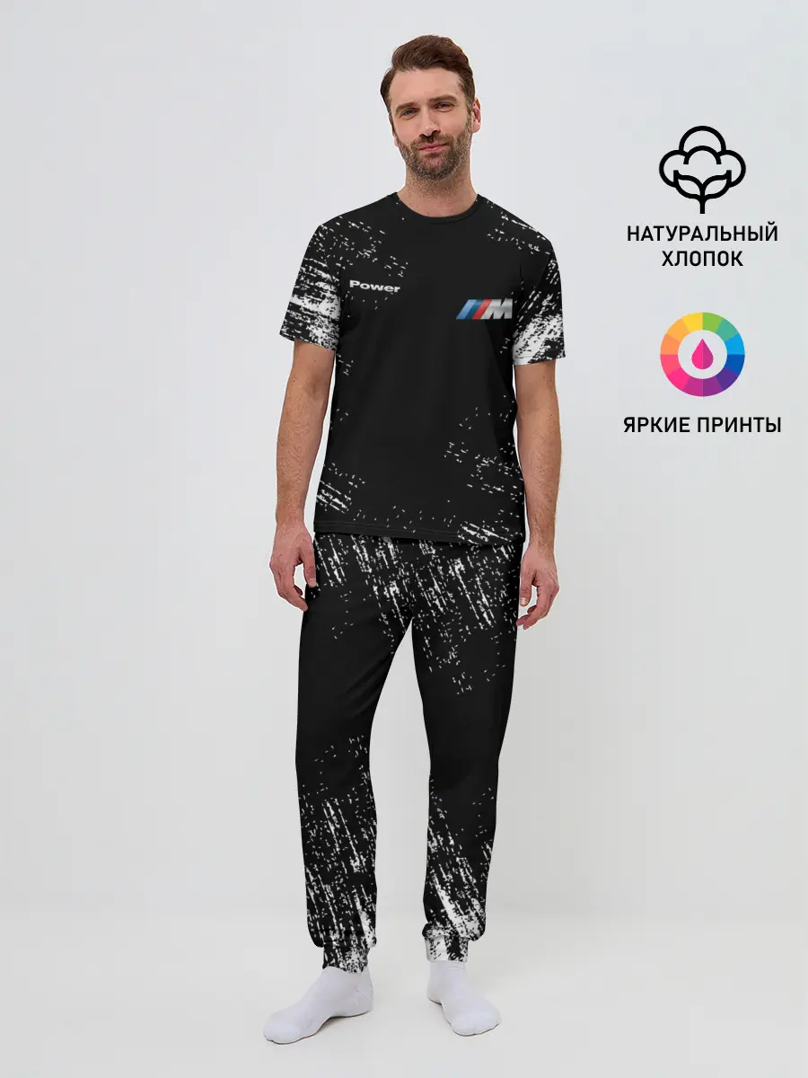 Мужская пижама с брюками / BMW