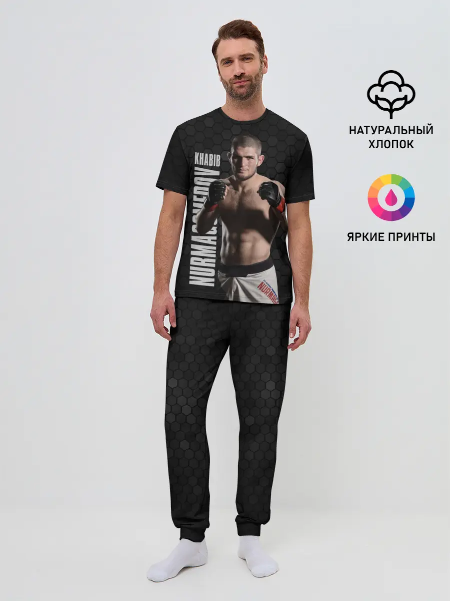 Мужская пижама с брюками / Хабиб Нурмагомедов