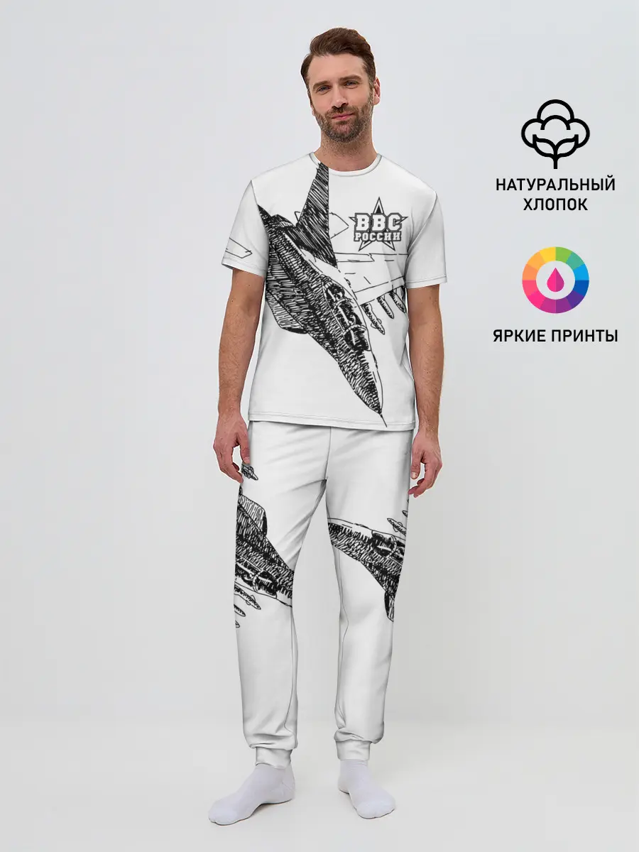 Мужская пижама с брюками / ВВС России