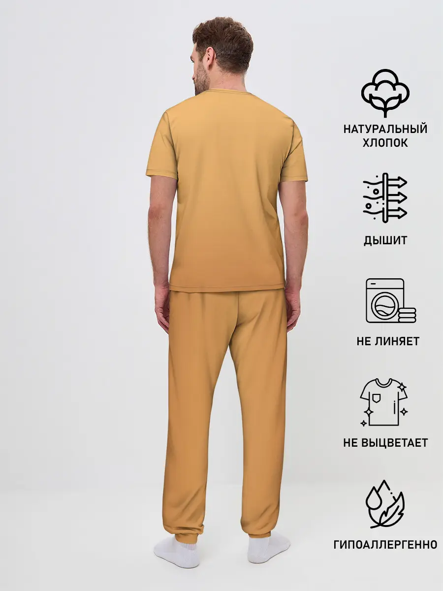 Мужская пижама с брюками / Zouwu
