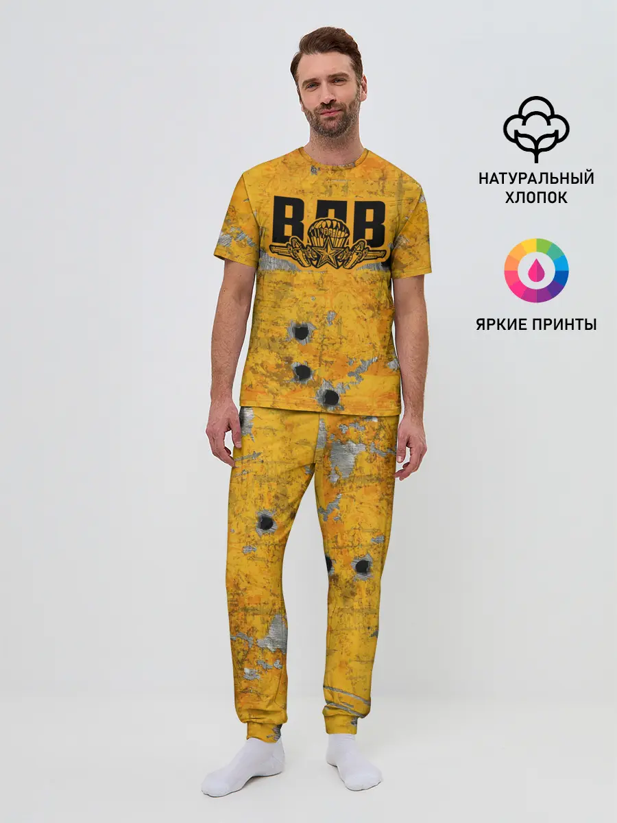 Мужская пижама с брюками / ВДВ