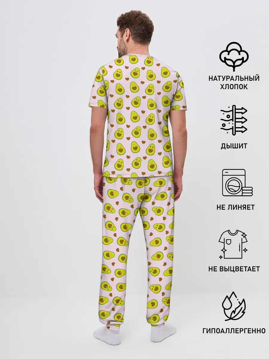Мужская пижама с брюками / АВОКАДО
