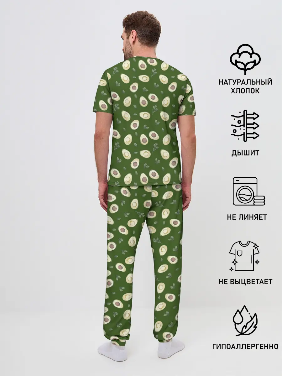 Мужская пижама с брюками / АВОКАДО