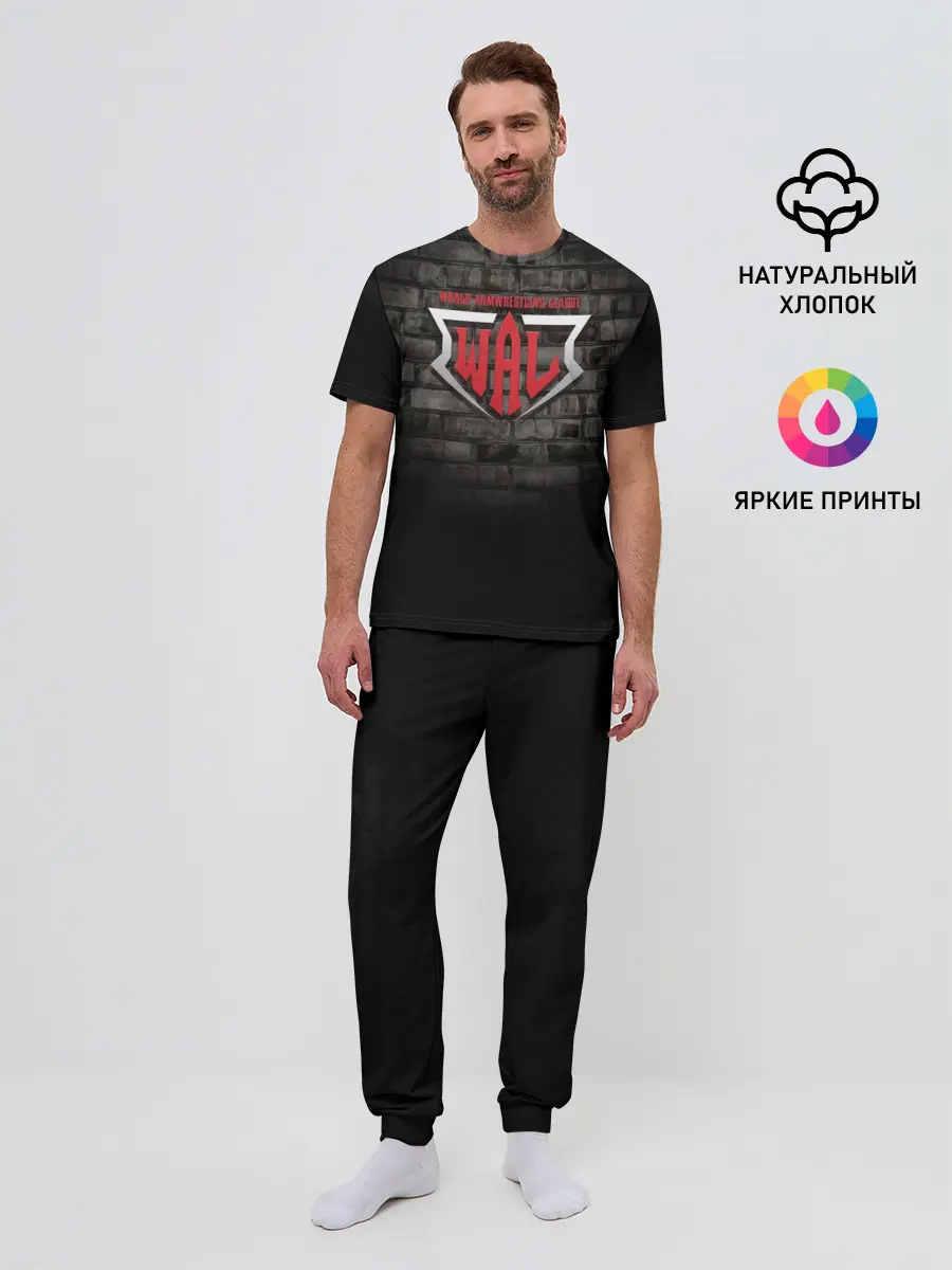 Мужская пижама с брюками / Armrestling