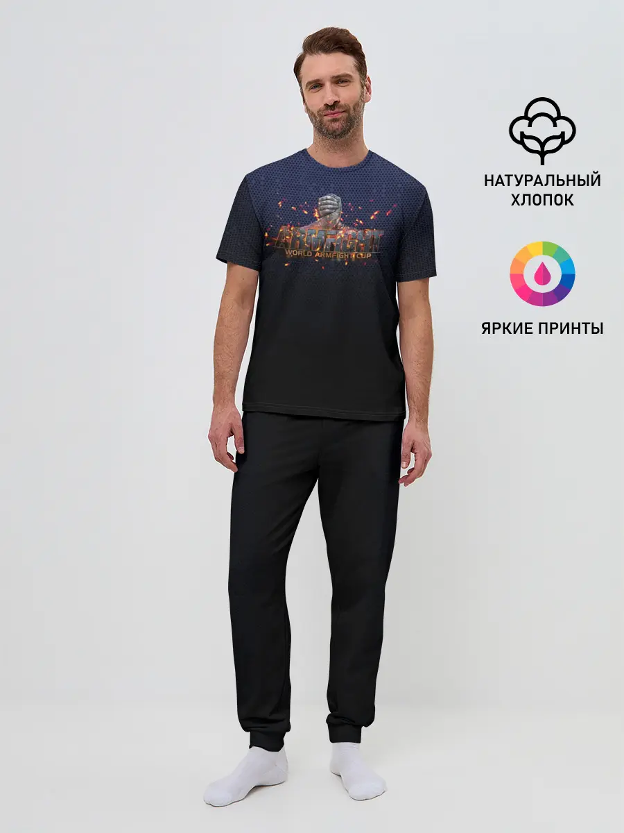Мужская пижама с брюками / Armfight