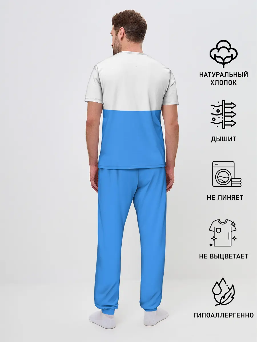 Мужская пижама с брюками / ВМФ СССР