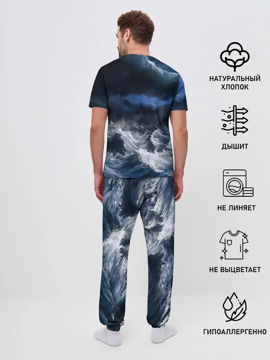 Мужская пижама с брюками / Военно-морской флот