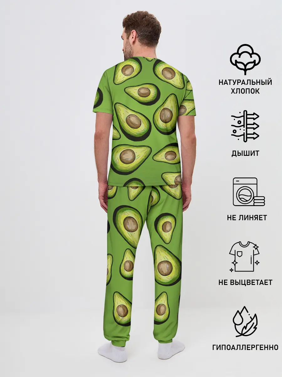 Мужская пижама с брюками / Люблю авокадо