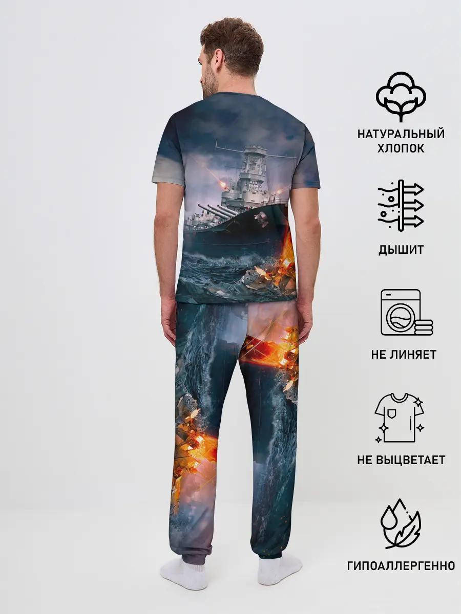 Мужская пижама с брюками / ВМФ