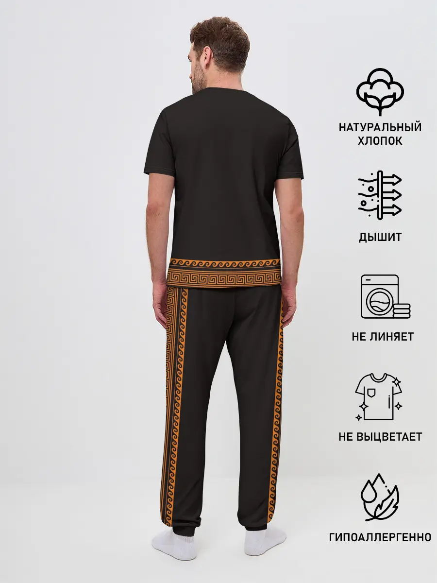 Мужская пижама с брюками / Греко-римская борьба