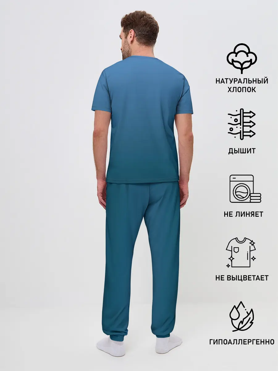 Мужская пижама с брюками / Kelpie