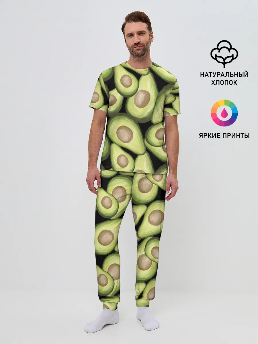 Мужская пижама с брюками / Avocado background