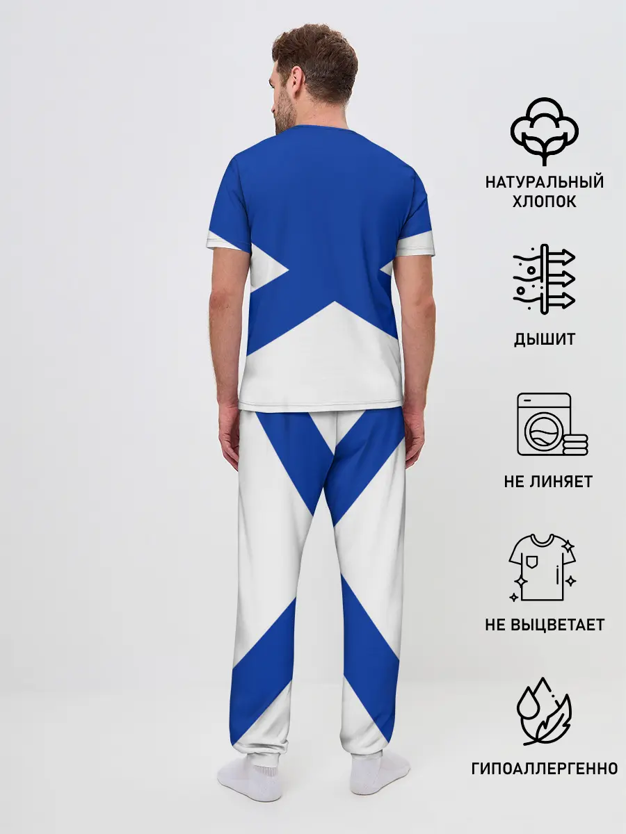 Мужская пижама с брюками / Военно - морской флот