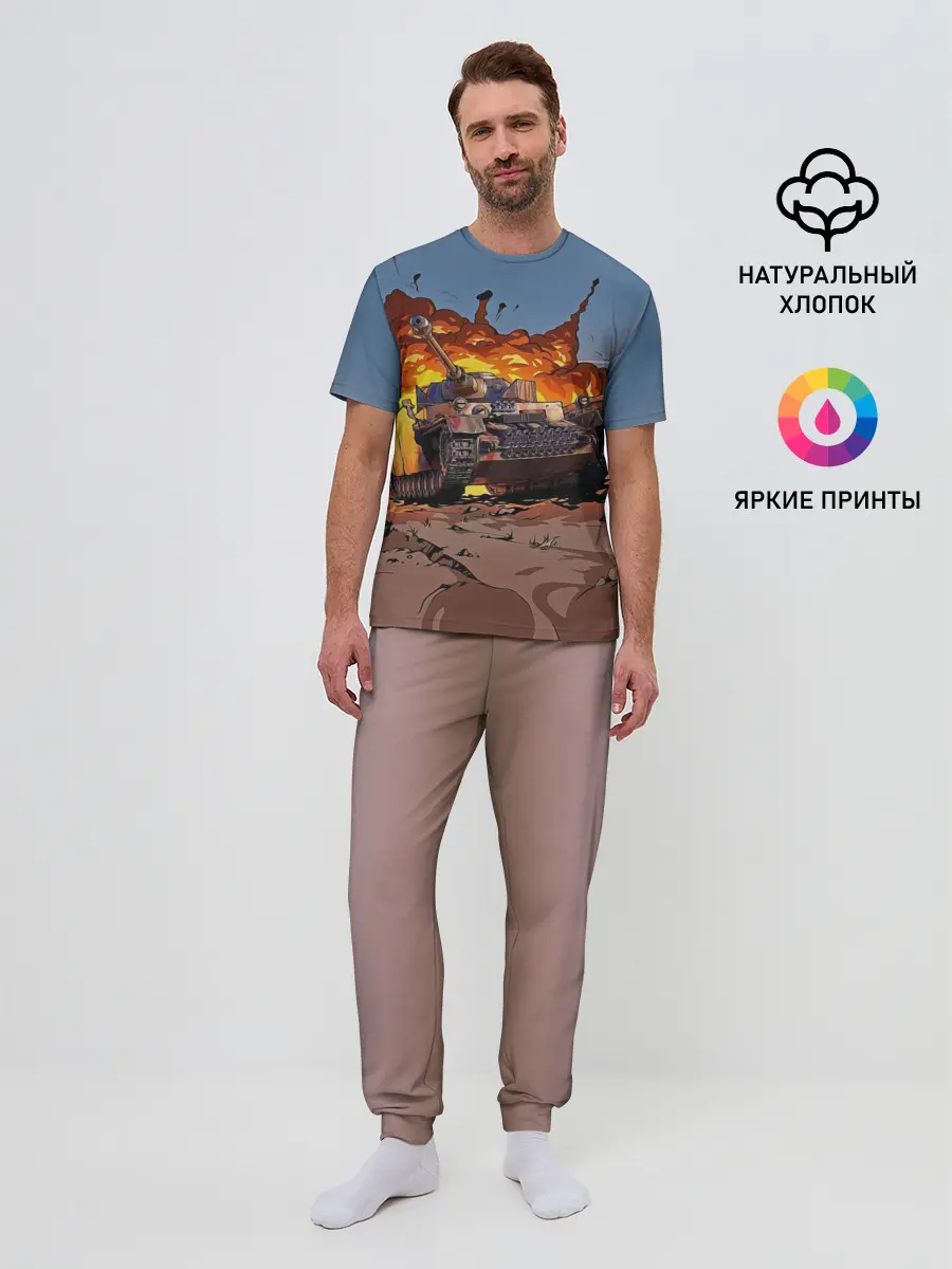 Мужская пижама с брюками / Танк
