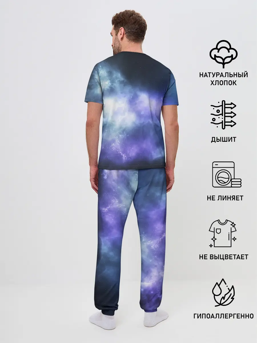 Мужская пижама с брюками / ГОЛУБОЕ НЕБО