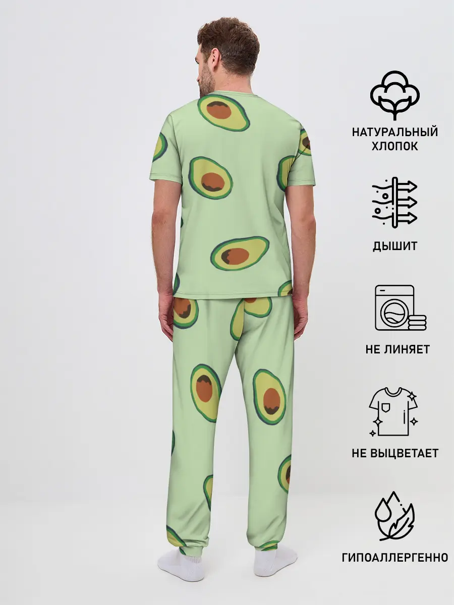 Мужская пижама с брюками / АВОКАДО.