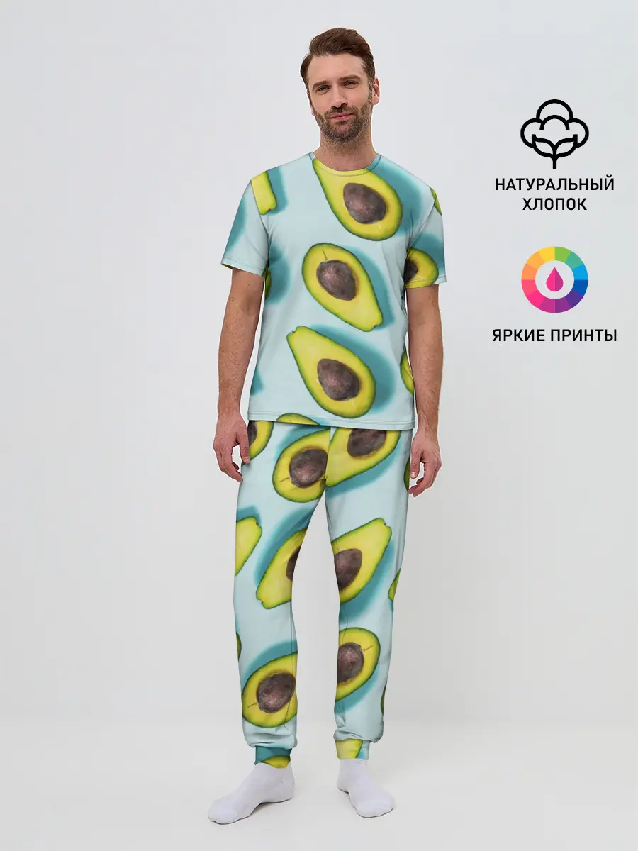 Мужская пижама с брюками / АВОКАДО.