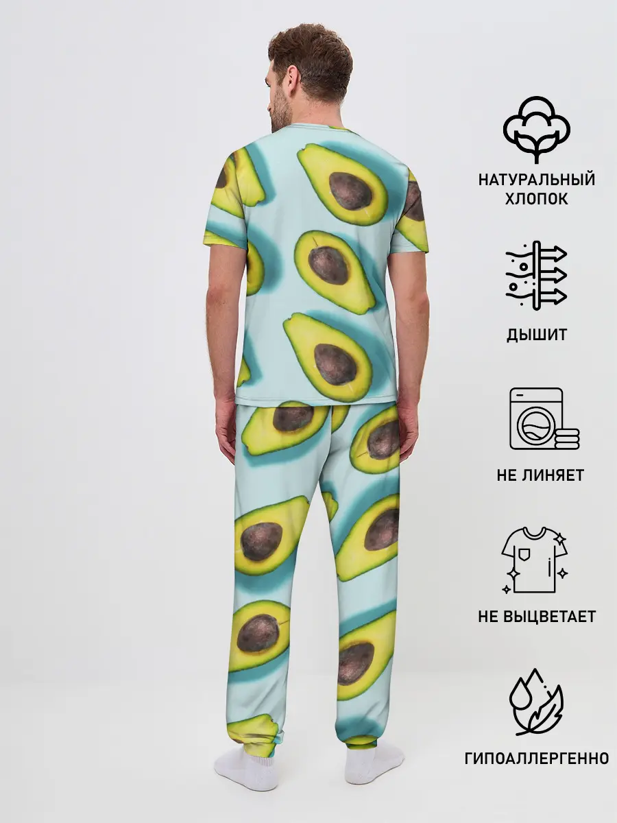 Мужская пижама с брюками / АВОКАДО.