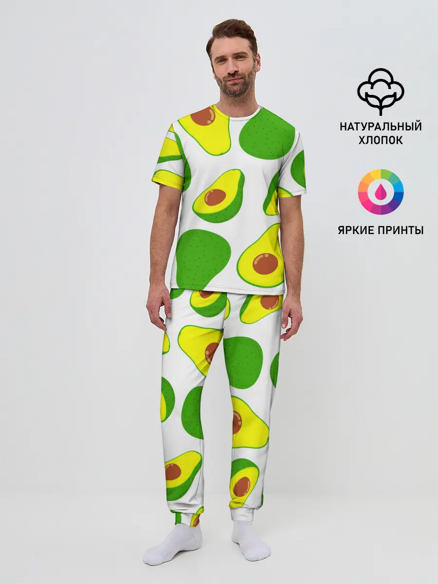 Мужская пижама с брюками / АВОКАДО