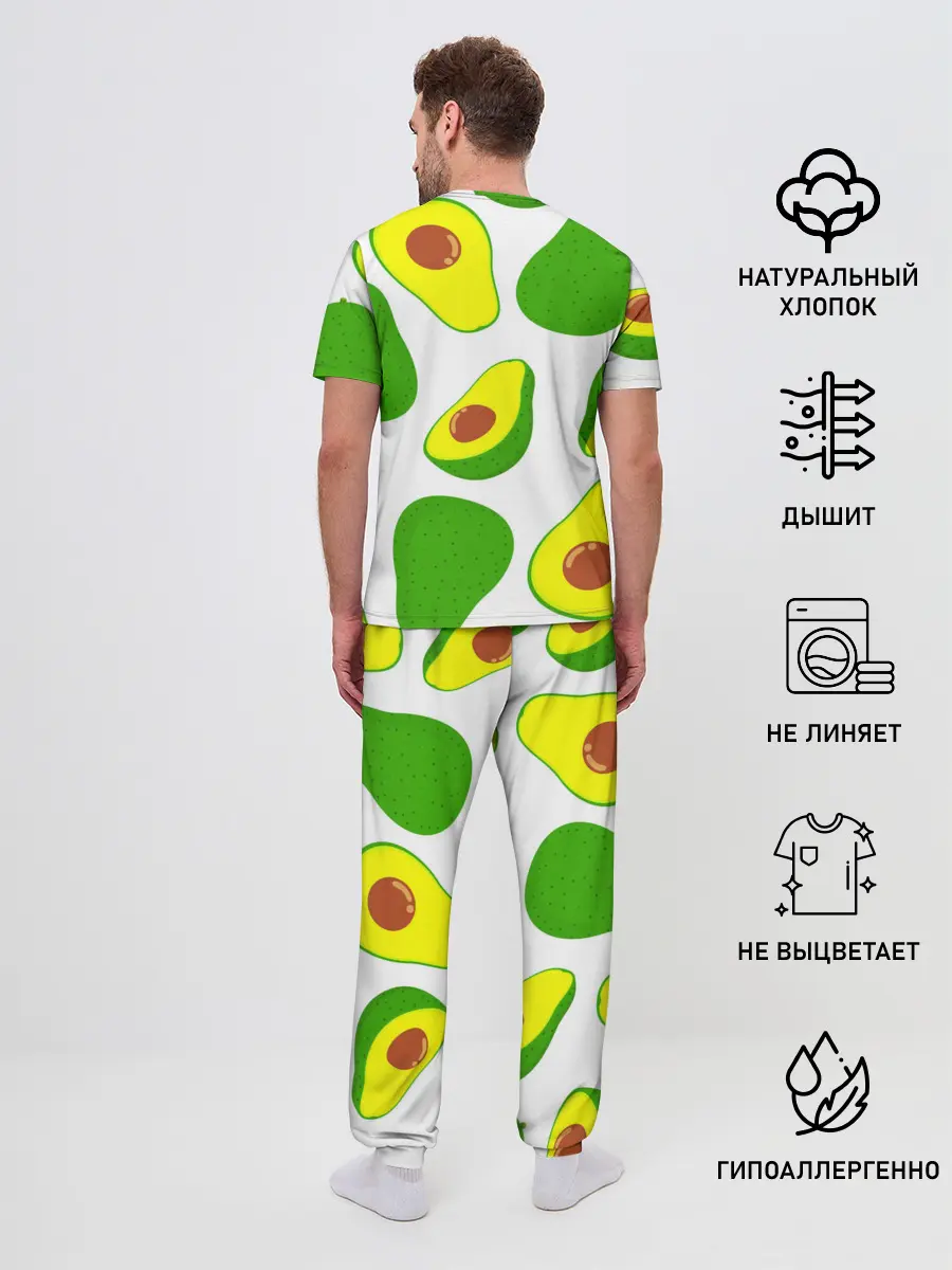 Мужская пижама с брюками / АВОКАДО