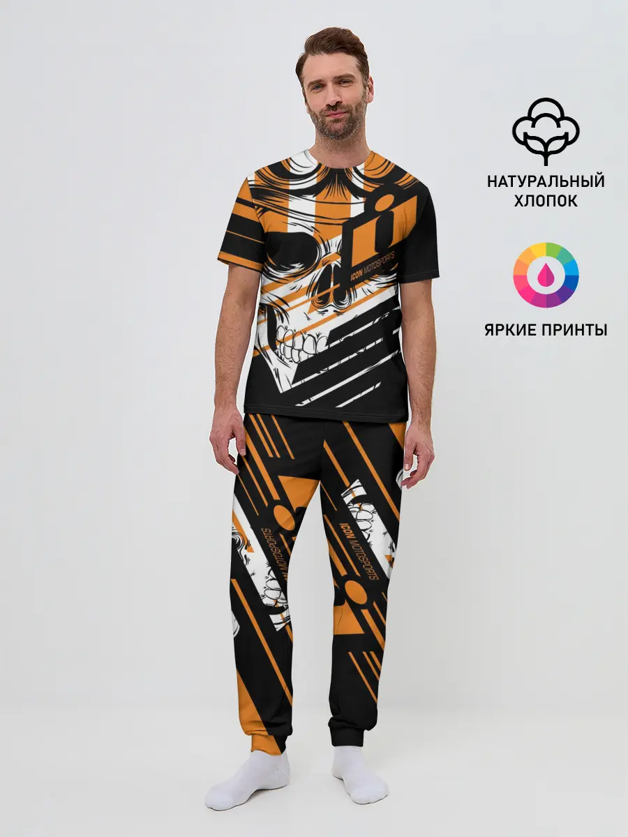 Мужская пижама с брюками / Череп Icon оранжевый