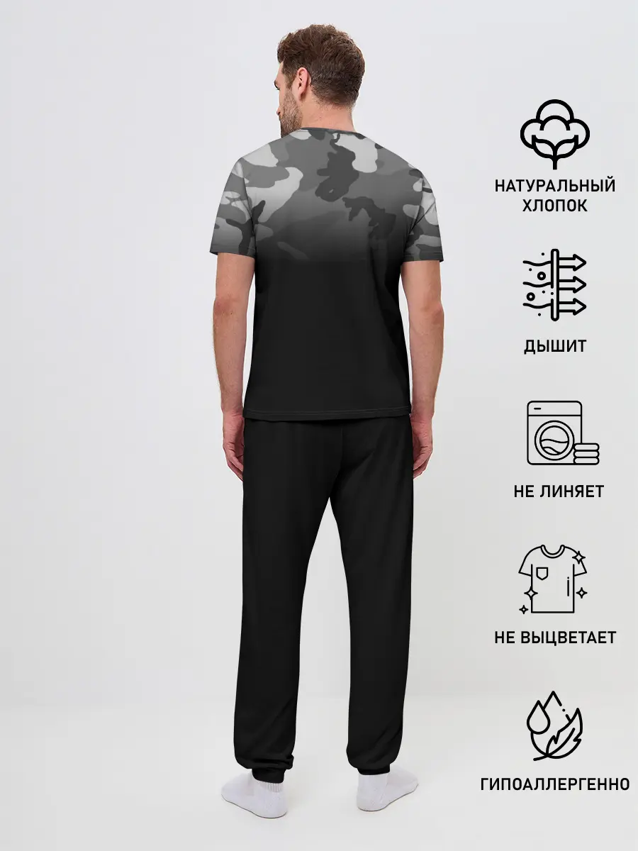 Мужская пижама с брюками / ВВ МВД РФ