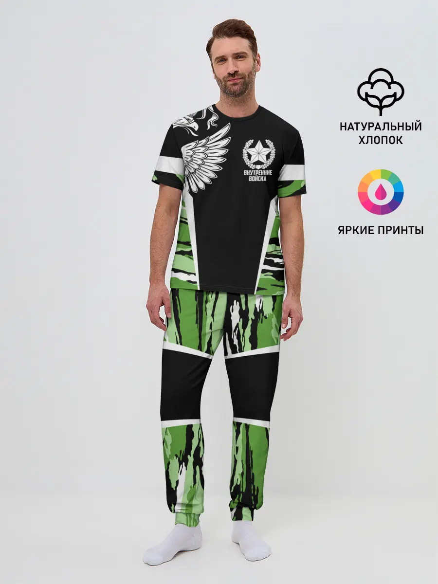 Мужская пижама с брюками / Внутренние войска