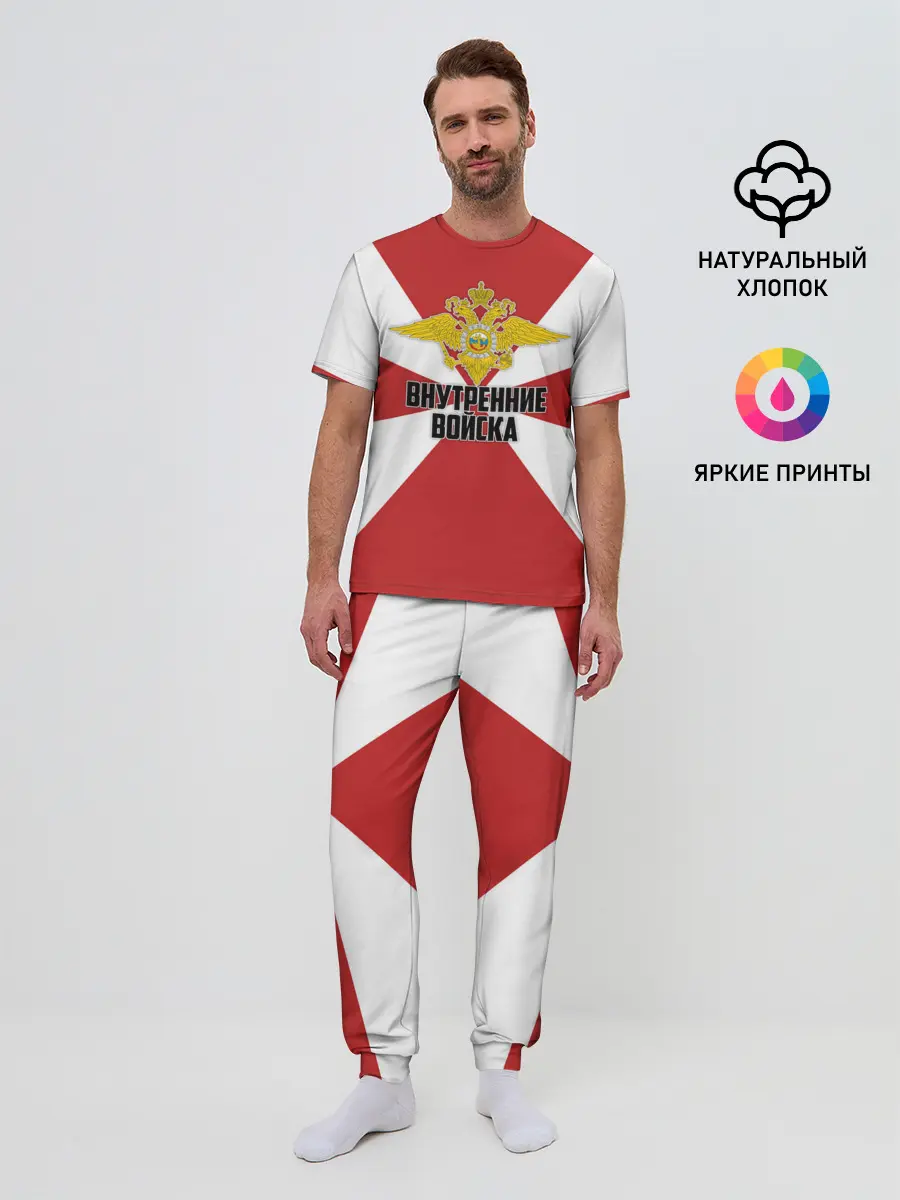 Мужская пижама с брюками / Внутренние Войска